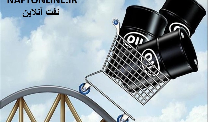 بیشترین کاهش هفتگی قیمت نفت در ۱ ماه گذشته رقم خورد