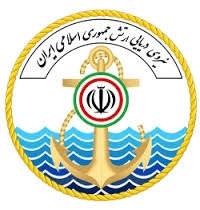 استخدام نیروی دریایی ارتش جمهوری اسلامی سال ۹۷
