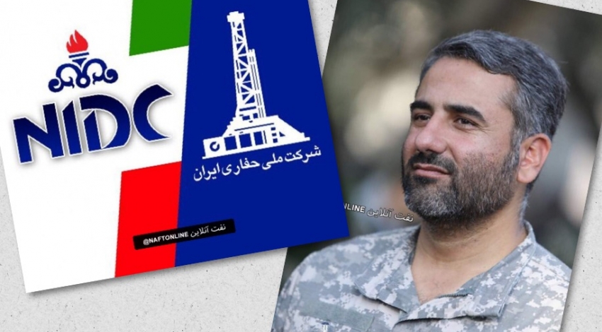 فرمانده جدید پایگاه مقاومت بسیج شرکت ملی حفاری ایران منصوب شد