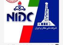 باقیمانده حقوق کارکنان Nidc پرداخت شد