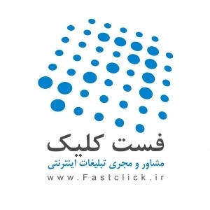 آگهی استخدام در فست کلیک / مهرماه ۹۷