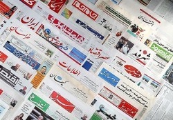صفحه نخست روزنامه های شنبه ۱۴ مهرماه