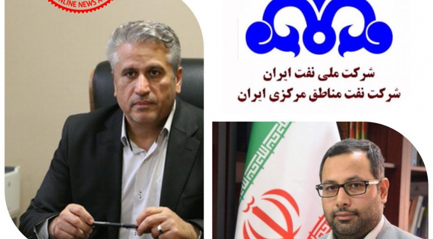 ۲ انتصاب در شرکت نفت مناطق مرکزی ایران