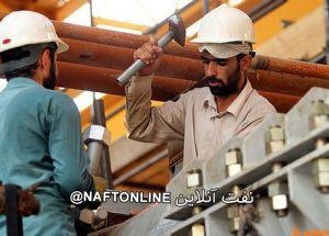 مجوز استفاده کارکنان قراردادی نفت از امکانات رفاهی صادر شد
