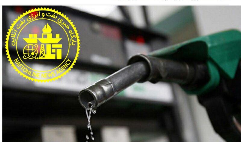 یارانه بنزین به تمام ایرانیان دارای کد ملی پرداخت می‌شود