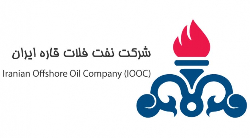 چه اقداماتی در خصوص نیروی انسانی شرکت نفت فلات قاره در حال انجام است؟