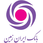 آگهی استخدام ۱۰ ردیف شغلی در بانک ایران زمین