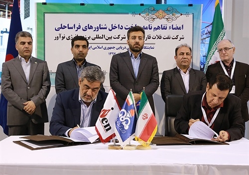 شرکت نفت فلات قاره و شرکت‎های ایرانی ۴ تفاهم‌نامه همکاری امضا کردند
