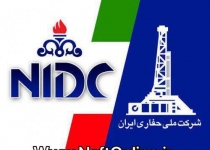 موتور انتصابات در ملی حفاری مجددا روشن شد/مدیر تدارکات و امور کالای Nidc منصوب شد