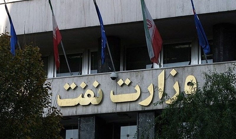 دیوان عدالت اداری، وزارت نفت را محکوم کرد