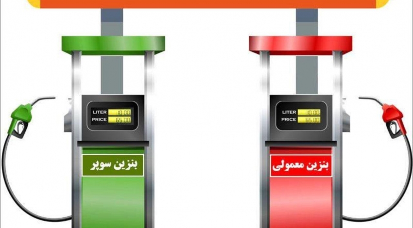 دولت مصمم به دونرخی کردن بنزین است!