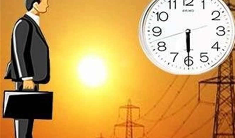 تغییر ساعات اداری استان خوزستان در فصل گرما (سال ۱۳۹۸) قطعی شد؛ساعات کاری ادارات نفتی نیز بر اساس بخشنامه استانداری