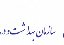 اظهارات ضد و نقیض درباره خصوصی سازی بیمارستان صنایع پتروشیمی ماهشهر!