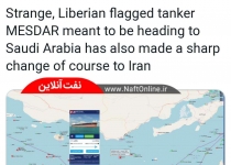 ایران دومین نفتکش را توقیف کرد+خبر تکمیلی