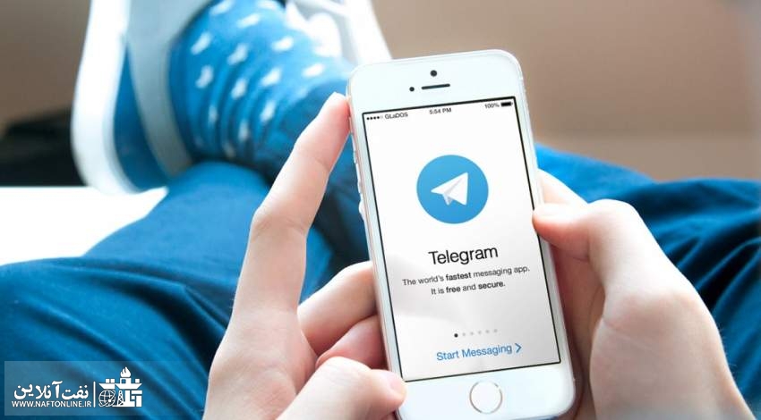 رفع فیلترینگ تلگرام | نفت آنلاین
