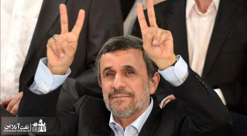 حضور محمود احمدی نژاد در انتخابات مجلس شورای اسلامی | نفت آنلاین