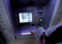 افزایش امنیت کارت بانکی با رمز یکبار مصرف | نفت آنلاین