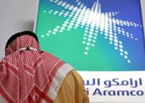 شرکت نفت آرامکوی عربستان سعودی | نفت آنلاین