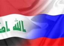 حضور روسیه در عراق | نفت آنلاین