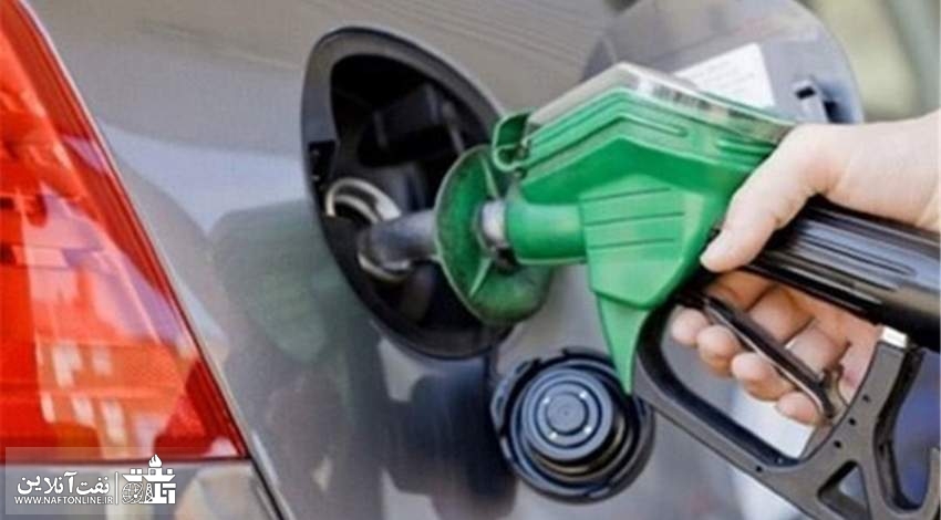 میزان ذخیره بنزین در کارت های سوخت | نفت آنلاین