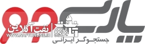 پارسی جو | موتور جستجو ایرانی | نفت آنلاین