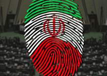 انتخابات مجلس شورای اسلامی | اسامی تایید شدگان | نفت آنلاین