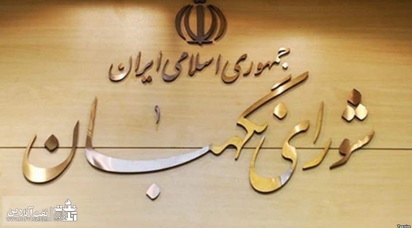 اعلام لیست اسامی افراد تایید شده توسط شورای نگهبان | مجلس یازدهم شورای اسلامی | انتخابات