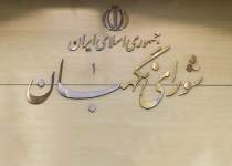 اسامی تایید شدگان انتخابات مجلس شورای اسلامی