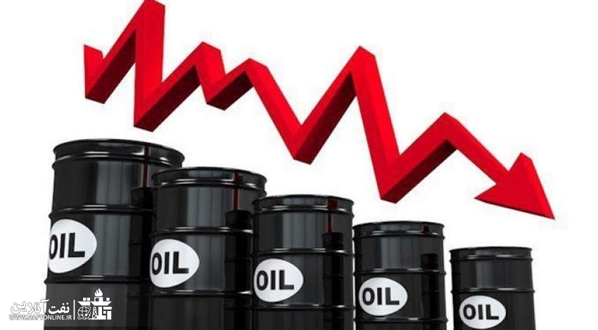 کاهش قیمت نفت | نفت آنلاین