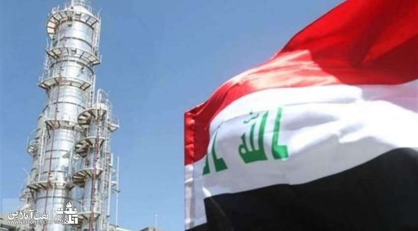 قرارداد اکتشاف گاز عراق | نفت آنلاین