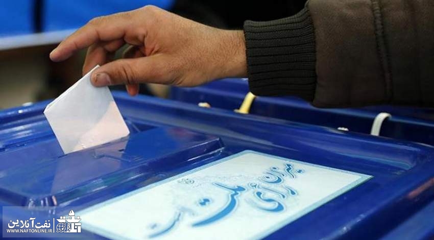 انتخابات مجلس شورای اسلامی || دوره یازدهم || لیست