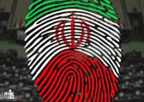 اسامی افراد تایید صلاحیت شده انتخابات در استان خوزستان || نفت آنلاین