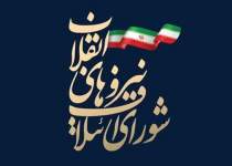 لیست تهران | دوره یازدهم