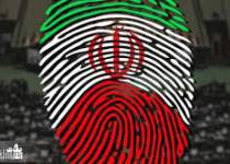 یازدهمین دوره انتخابات مجلس شورای اسلامی || نفت آنلاین || لیست اسامی تایید شدگان ایذه و باغملک