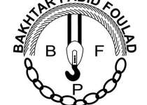 شرکت باختر پدید فولاد (BPF)