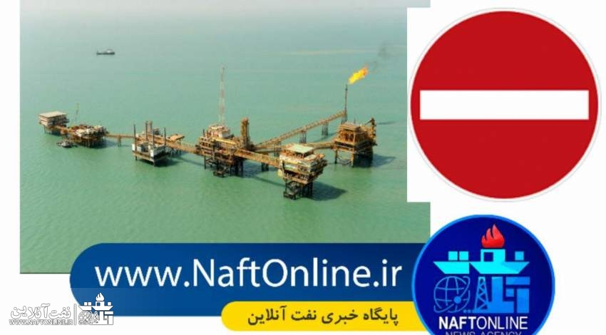 شرکت نفت فلات قاره منطقه بهرگان | نفت آنلاین