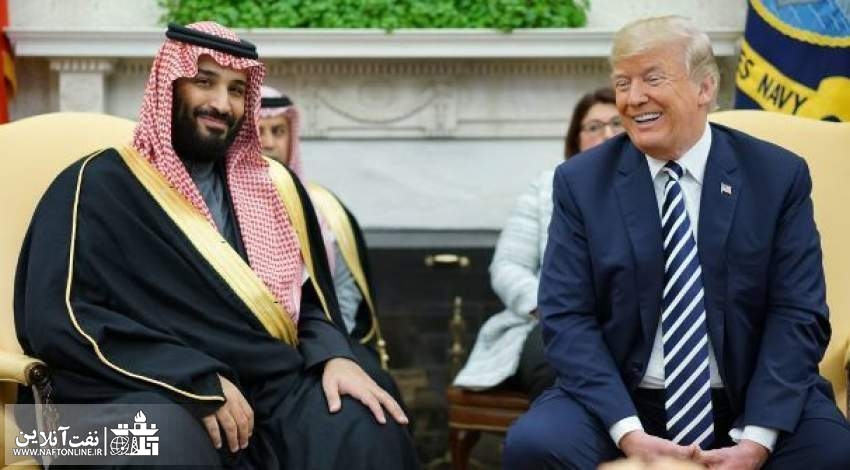 عربستان سعودی و ایالات متحده آمریکا | نفت آنلاین