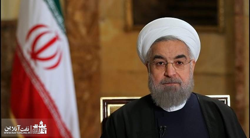 دکتر حسن روحانی | رییس جمهور | نفت آنلاین