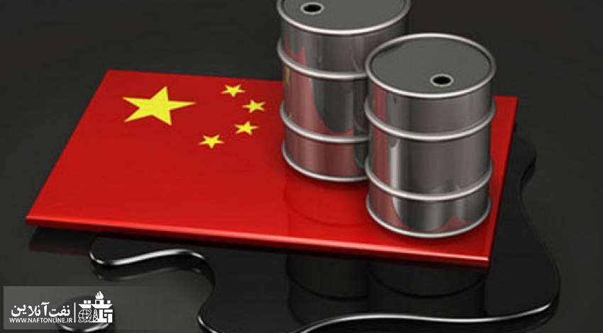 چین و خرید نفت ارزان | نفت آنلاین
