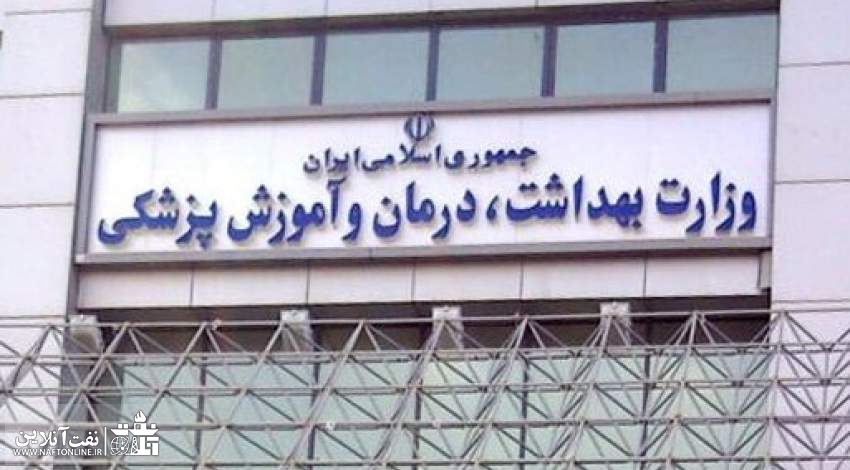 خوزستان و افزایش آمار شیوع کرونا | نفت آنلاین