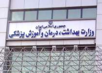خوزستان و افزایش آمار شیوع کرونا | نفت آنلاین