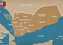 صنعت نفت یمن | نفت آنلاین