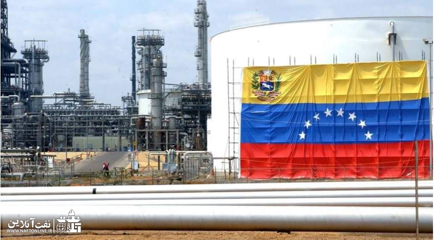 شرکت نفت ونزوئلا | نفت آنلاین