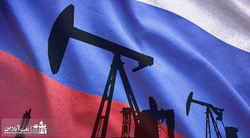کاهش تولید نفت روسیه | نفت آنلاین