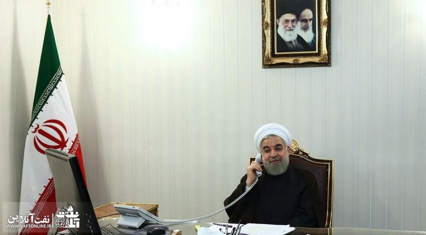 گفتگوی تلفنی حسن روحانی با وزیر نفت | نفت آنلاین