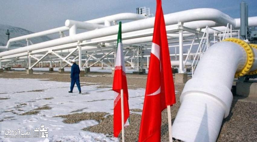 قرارداد گازی ایران و ترکیه | نفت آنلاین