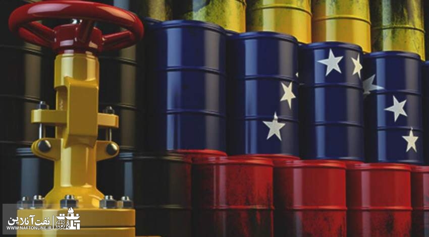 صادرات نفت ونزوئلا | نفت آنلاین