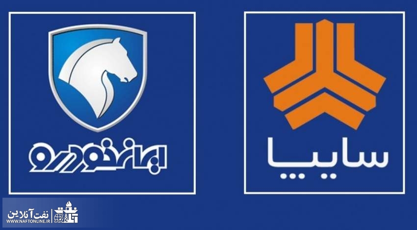 قیمت جدید خودروهای ایران خودرو و سایپا | نفت آنلاین