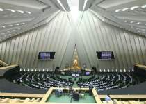 مجلس شورای اسلامی | تبدیل وضعیت ایثاگران | نفت آنلاین