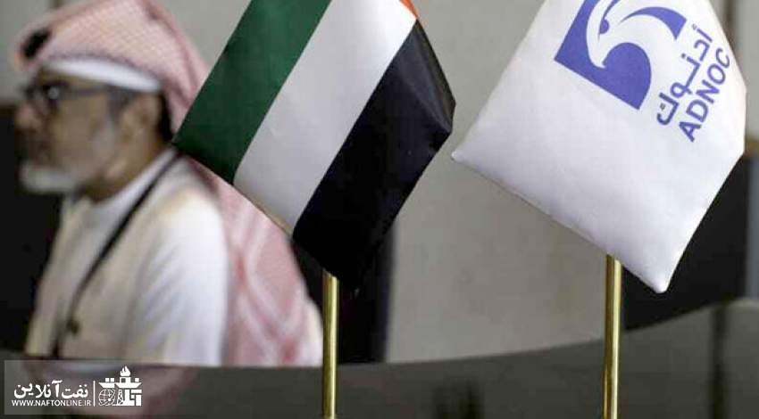 امارات متحده عربی | نفت آنلاین